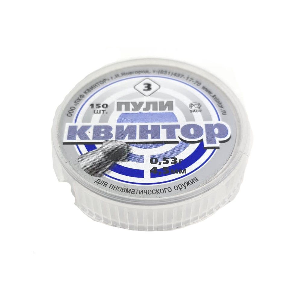 Bukskogeltjes Ogival 4.5 mm 150 stuks