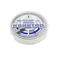 Bukskogeltjes Ogival 4.5 mm 150 stuks