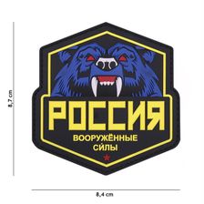 Embleem 3D PVC Russische beer geel
