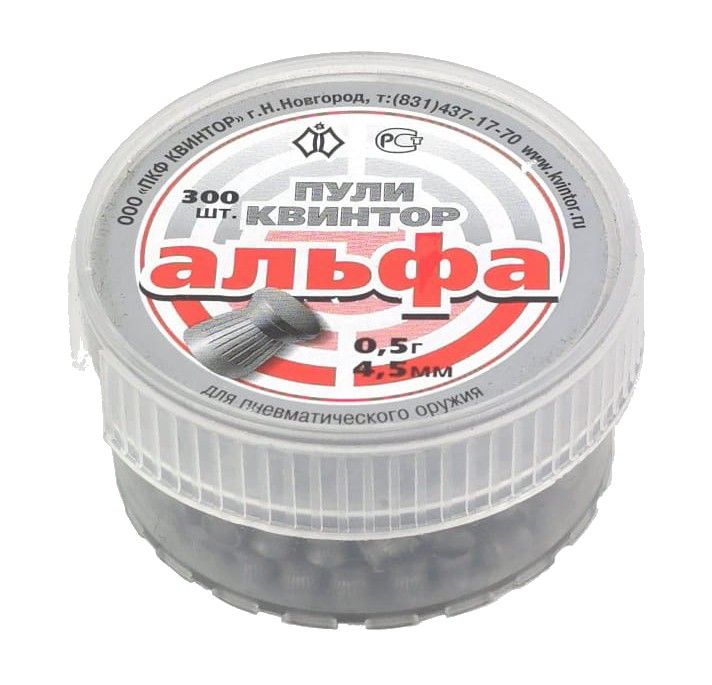 Bukskogeltjes Alfa 4.5 mm 300 stuks