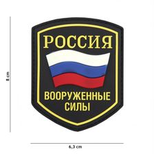 Embleem 3D PVC Russisch Schild #9074 color 