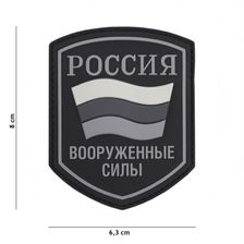 Embleem 3D PVC Russisch Schild #9094 zwart 