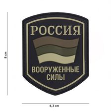 Embleem 3D PVC Russisch Schild #9114 groen 