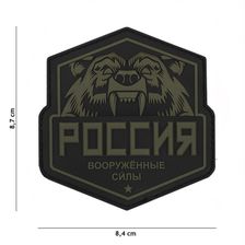 Embleem 3D PVC Russische beer #9082 groen 