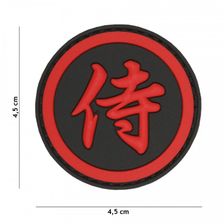 Embleem 3D PVC Samurai #4106 rood 