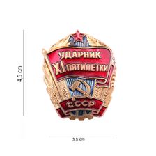 Embleem metaal CCCP #6080