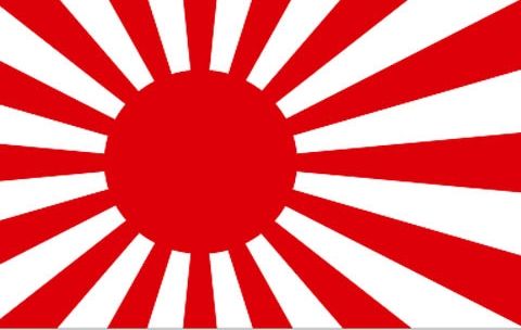 Vlag Japan oorlogsvlag