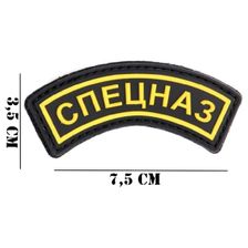 Embleem 3D PVC Spetsnaz geel