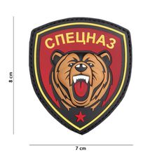 Embleem 3D PVC Spetsnaz beer rood